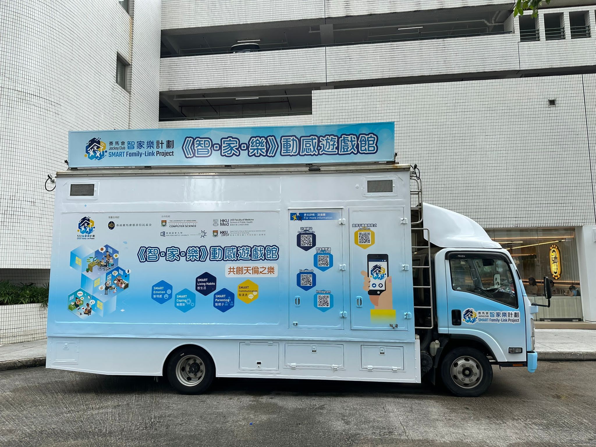 香港流動廣告車路線規劃，涵蓋 18 區主要商圈與時段部署