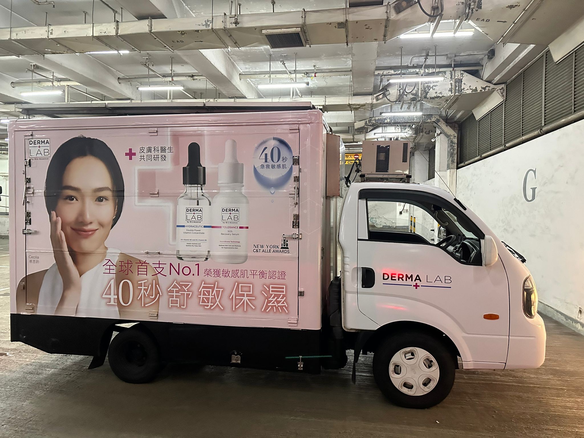 香港流動宣傳車實際案例與成效量度框架