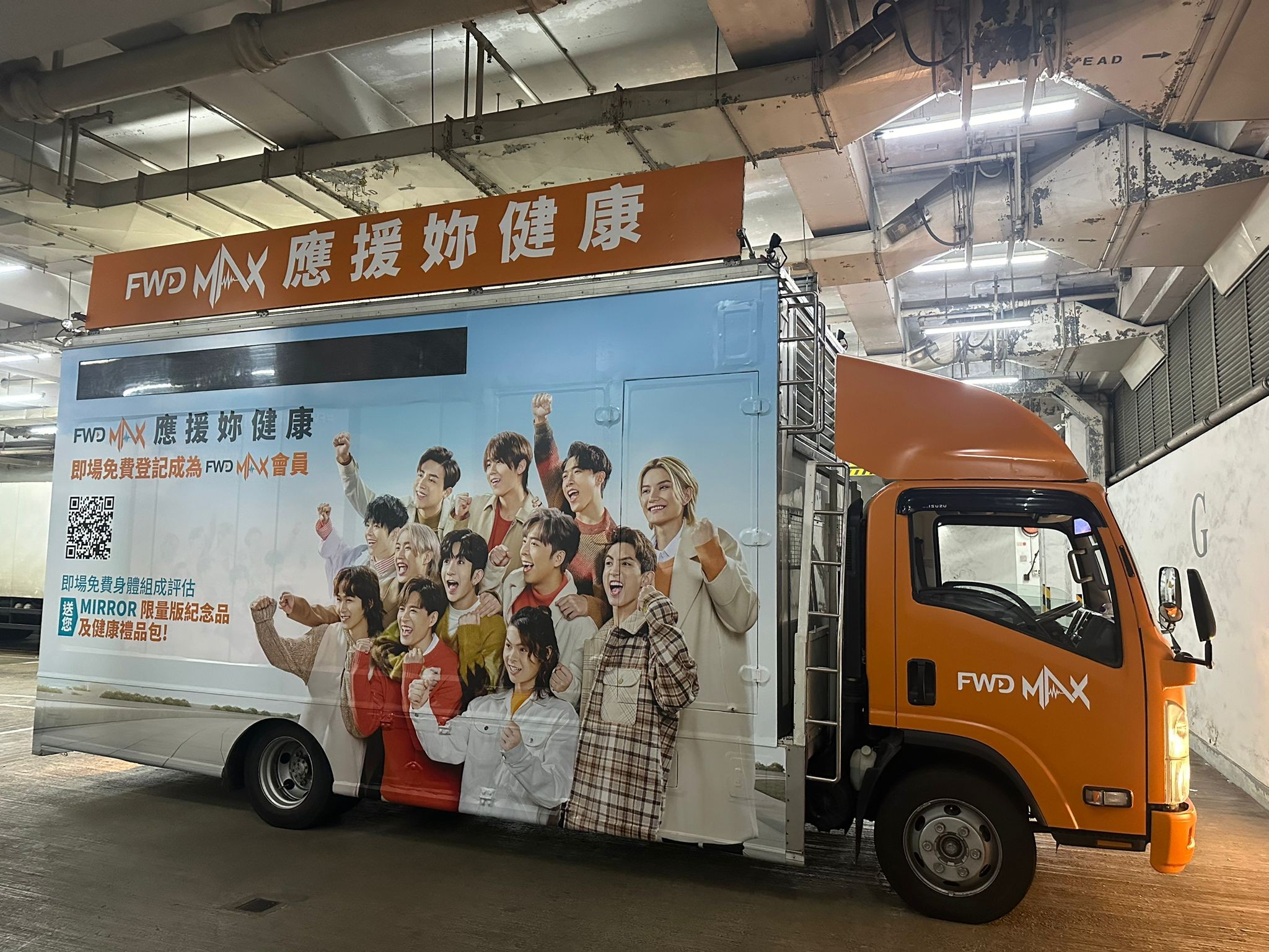 流動宣傳車常見問題：牌照、租期、車身設計與 LED 播放