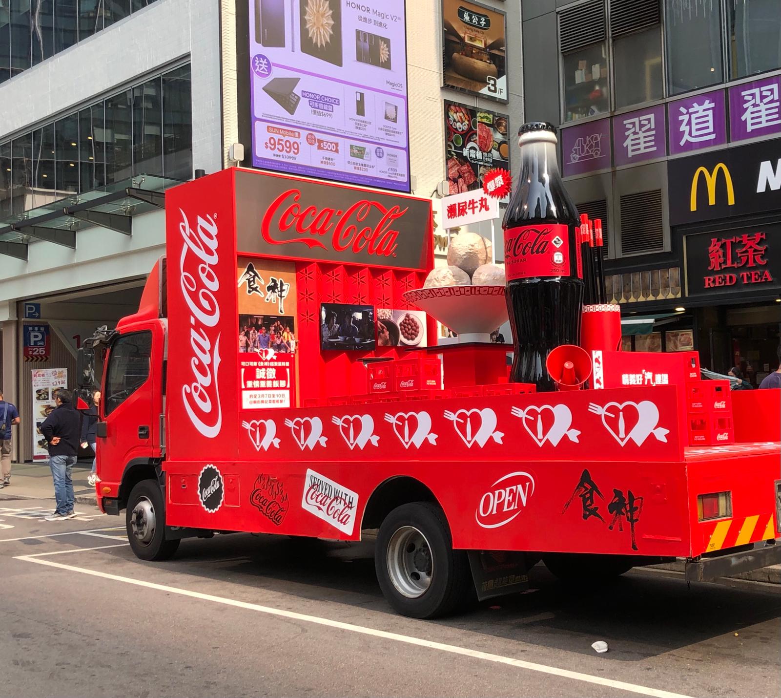 飲品品牌多元化廣告車案例