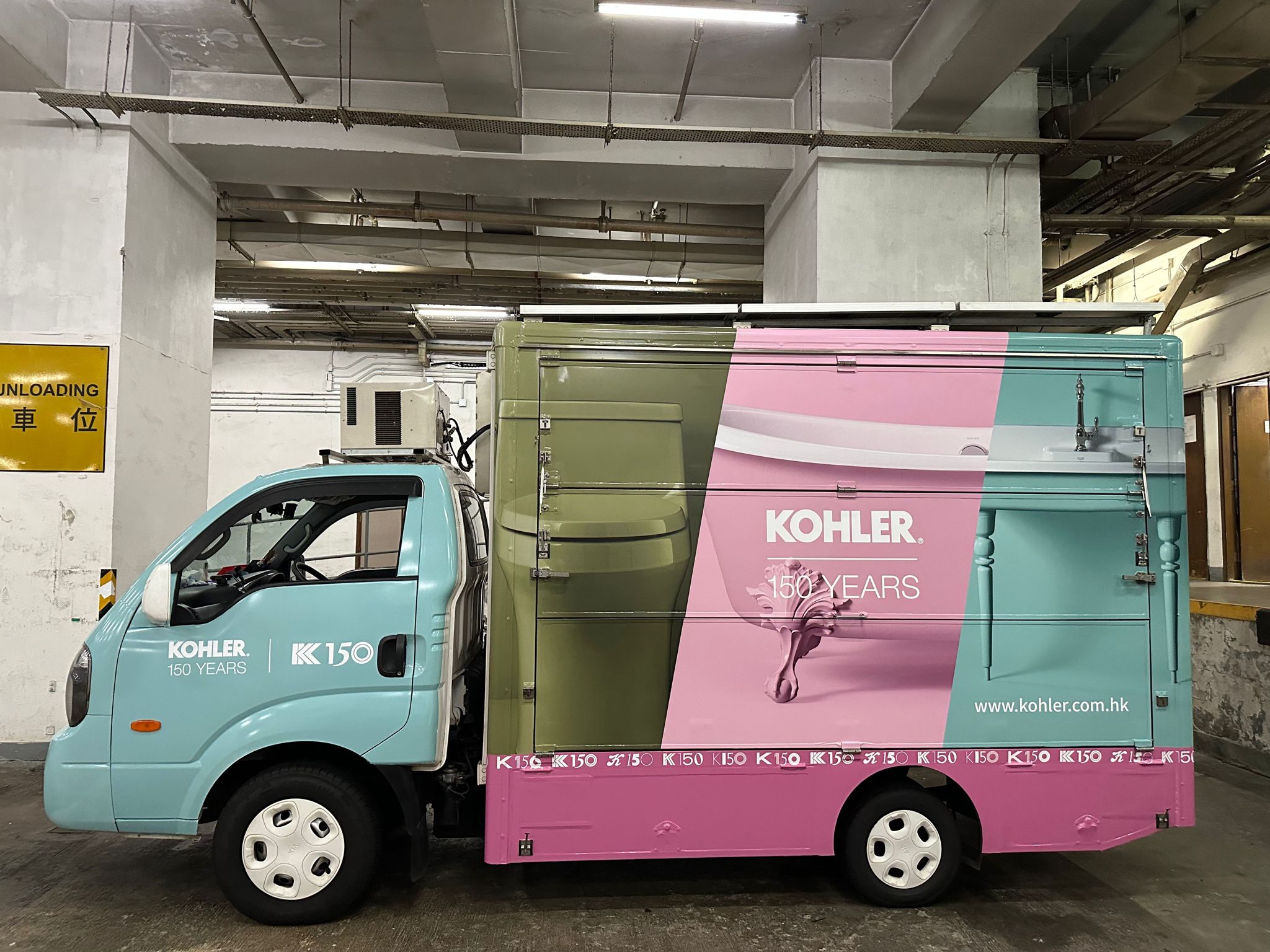 迷你宣傳車於香港社區及窄街進行品牌推廣